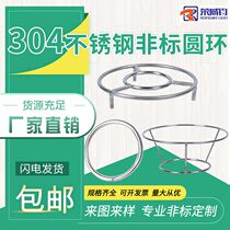 304 stainless steel solid ring steel ring circle O-ring fishing net ring welding iron ring round pipe ring non-standard customization