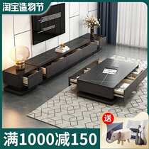 Nordic fashion light luxury rock panel TV cabinet Coffee table combination wall cabinet Small household living room TV cabinet Simple and modern