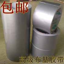 Silver gray high-stick cloth tape cloth tape carpet tape strong waterproof tape strong tape