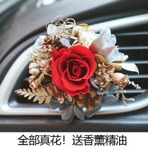 Creative handmade rose bouquet forever flower car decoration car air conditioning outlet aromatherapy clip practical gift