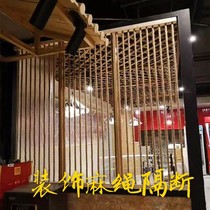 Hand-woven hemp rope bar restaurant partition wall homestay decoration hemp rope office screen solid plank rope art partition