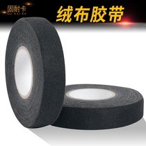 Automotive wiring harness flannel tape high temperature sound insulation and noise reduction ultra-adhesive ultra-thin electrical insulation tape black tape