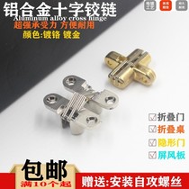 Zinc alloy hidden hinge cross dark hinge gold invisible door dark hinge background wall hidden hinge folding