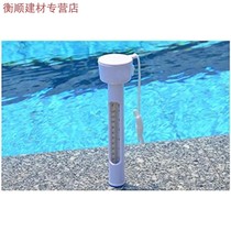 Swimming pool water temperature thermometer fish pond measuring instrument commercial underwater temperature measuring pool Fish Culture temperature gauge for fish