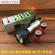 Old flashlight battery replaceable dry battery No. 1 nostalgic iron old family old retro flashlight for the elderly