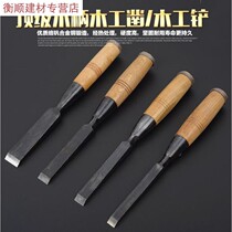Japanese hornwood chisel imported woodworking carving knife open cut flat shovel flat head flat chisel wooden handle chisel tool