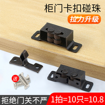 Upgrade cabinet wardrobe Pet box Card type touch bead snap cabinet suction furniture switch door clip buckle Magnetic door touch door suction