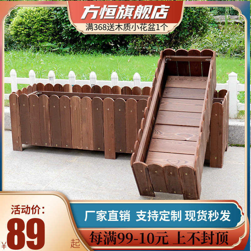 Anti-corrosion wooden flower box outdoor courtyard carbonized solid wood seed cauliflower slot extra large rectangular planting box balcony flower pot