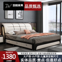 Leather bed Light luxury Modern simple 2m x 2m king bed Double bed Master bedroom European style 1 2m tatami soft bag bed