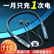 OKSJ wireless Bluetooth headset Sports halter neck 2021 new ultra-long standby battery life large battery Listening to songs running Binaural in-ear neck hanging pluggable card for Huawei Apple Xiaomi