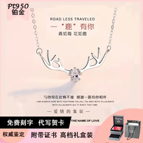 Chow Tai Fook pt950 platinum necklace all the way deer have your Elk Horn pendant platinum chain lover parent gift