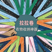 Sloth dressing roll clothes containing deviner lala roll strap Dormitory Room Containing laminated plate shirt t-shirt T-shirt