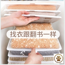 3 Sloth Wardrobe closets Quick Laminated Plate Clothing Anti Crease Finishing Containing Simple Stack Clothing Placement Theorist