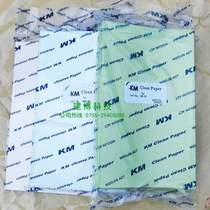 Electronic factory dust-free paper blue a4 green pink clean room a3 purification workshop dedicated color copy