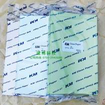 Electronic factory dust-free paper blue a4 green pink clean room a3 purification workshop special color copy
