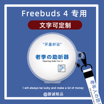 Custom Huawei freebuds4 headset Case Freebuds4i Wireless Bluetooth headset soft case 3 pro