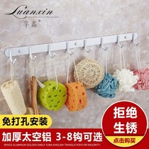 Space aluminum clothes adhesive hook clothes hook no punch row hook toilet towel adhesive hook Wall Wall Wall bathroom clothes