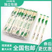 Disposable bamboo fast chopsticks fast food tableware takeaway health hotel special convenience household commercial cheap high-end
