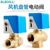  Elaike fan coil electric valve VA-7010 type 4 points 6 points 1 inch central air conditioning two-way three-way solenoid valve