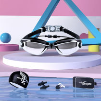 You swimming goggles male high-definition myopia waterproof anti-fog plating flat professional diving glasses one-piece earplug swimming cap female