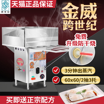 Jinwei Cross-Century Coolant Powder Machine Commercial Stalls Guangdong Yunfu Stone Grinding Caster Pulverizer Steamer Anti-Dry Burning
