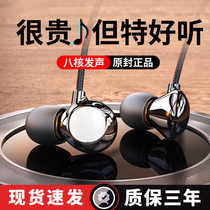 Ceramic iPhone Apple wired headphones in-ear 11 12 pro X XR i7 8Plus noise reduction Game eat chicken K singer machine earbuds flat head light