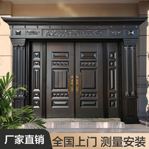 Zinc alloy villa door double Open Door household village Door Door Door Door