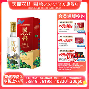 國窖1573 GUO JIAO 国窖500ml 52%免税店購入品 2020年 國窖1573 GUO JIAO 国窖500ml 52%免税店購入品 2020年 LUZHOU
