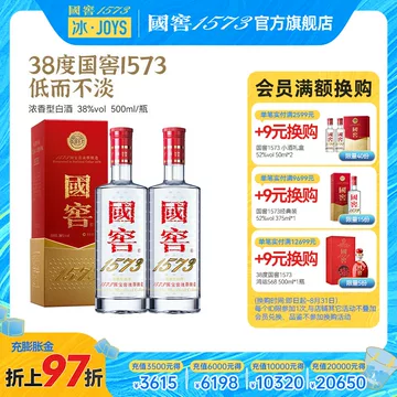 酒国窖1573-酒国窖1573促销价格、酒国窖1573品牌- 淘宝