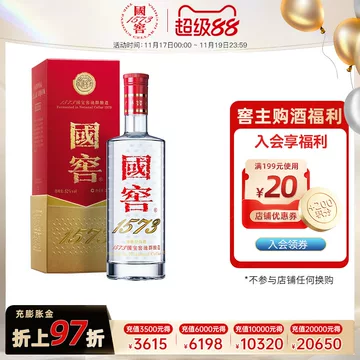 375ml国窖-375ml国窖促销价格、375ml国窖品牌- 淘宝