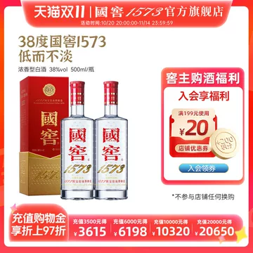 中国酒 国窖1573 濃香型白酒 375ml 52度 グラス付き 酒国窖1573-酒国窖1573促销价格、酒国窖1573品牌- 淘宝
