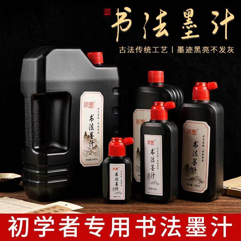 中国墨水-中国墨水促销价格、中国墨水品牌- 淘宝