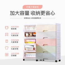Large plastic drawer storage cabinet childrens wardrobe multi-layer storage simple storage toy finishing rack storage box