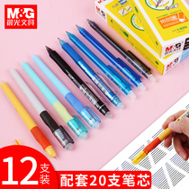 Morning light press the eraser pen gel pen Primary School students Moyi thermal erasable 3-5 grade gel pen 0 5 crystal blue magic easy brush correction pen for male and female students with 0 5 black crystal blue