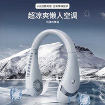 Hanging neck fan portable wind cooling outdoor sports small lazy people with neck foldable USB leafy fan ultra-long life Summer kitchen office cooling artifact
