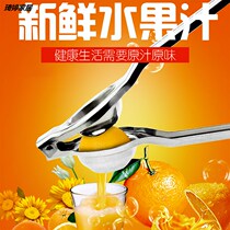 Home Lemon Juicer Squeezer Squeezer Orange Juice Cup Fruit Fried Juice