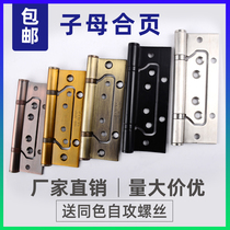 Non-embroidered steel flap door is more than 4-inch 5-inch black stainless steel sub-female hinge silent slotted-free bearing