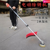 Grinding rust tool electric rust remover color steel tile refurbishment machine hand-held rust remover grinder wire brush armor