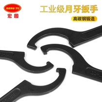 Water meter cover round plate hand hook crescent wrench 68-72 motorcycle shock absorber 45-52 water meter cover 90-95