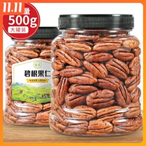 Three squirrels bacon nuts canned 500g snacks shelled nuts original flavor shellless nut nut cream flavor