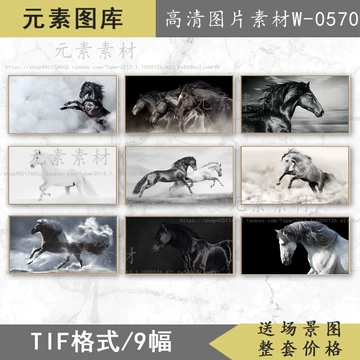 装饰画骏马图-装饰画骏马图促销价格、装饰画骏马图品牌- 淘宝