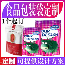 Customized food packaging bags set to make snacks self-supporting bags Plastic vacuum bags booked as printable logo manufacturer wholesale