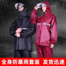 Raincoat Rain Pants Set Womens Summer Rainstorm Split Reflective Cycling Going Out Special Male Thin Electric Car Raincoat