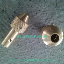 201 Big bottom inside trimming machine copper head 202 Repair inner machine round knife base copper head trimming machine copper nozzle Copper nozzle 25#