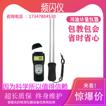 Guangzhou Lantai Strobe Meter DT2350AP Strobe Meter Strobe Still Camera DT2350PA Strobe Tachometer