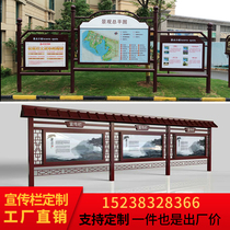 Party building bulletin board bulletin board outdoor stainless steel paint hanging wall display frame sign Billboard Bulletin Board