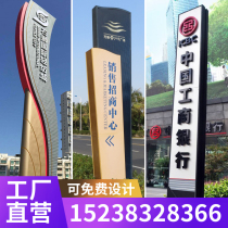 Spirit Fortress guide sign vertical outdoor custom street sign scenic spot signboard guide