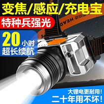 LED headlight strong light rechargeable long-range shot waterproof military household super bright head-mounted night fishing outdoor induction miners lamp