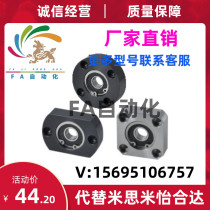 6900 bearing seat BFF21 22 23 24 26 31 32 33 34 36 41 42 43 6904ZZ