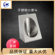 KX304 stainless steel urinal hanging wall prison urinal urinal urinal urinal urinal urinal urine bucket in public places